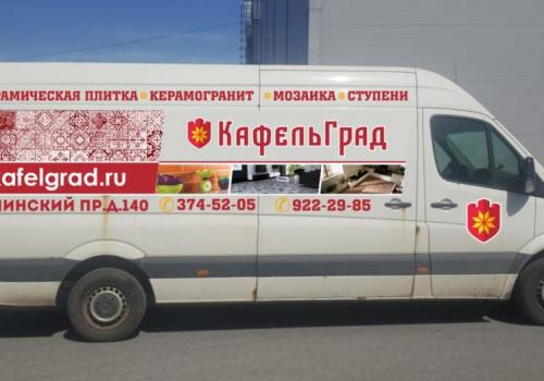 Доставка